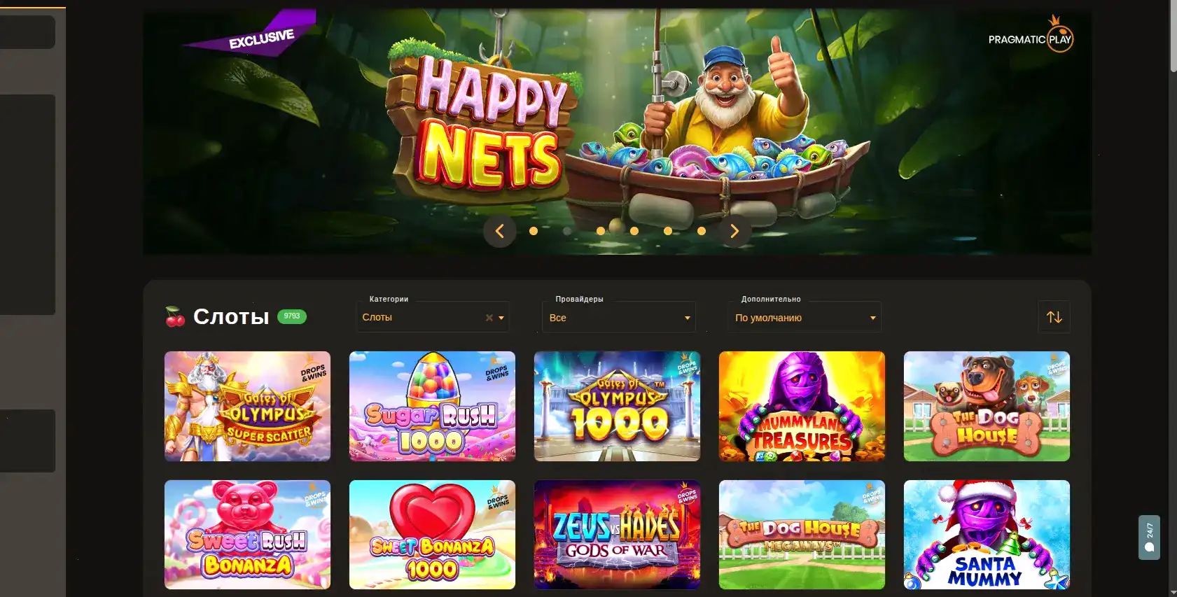 Интерфейс казино Вегас Гранд на компьютере и телефоне